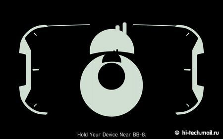 Обзор Sphero BB-8, робота из «Звёздных войн» - 12