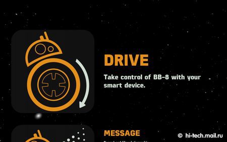 Обзор Sphero BB-8, робота из «Звёздных войн» - 13 Обзор Sphero BB-8, робота из «Звёздных войн» - 13
