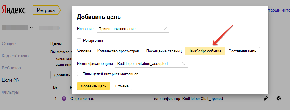 Как узнать, чего хотят клиенты от Вашего сайта? - 2