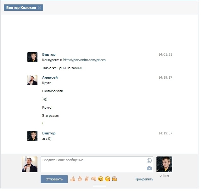 Круто! Вот и нас начали копировать - 2 Круто! Вот и нас начали копировать - 2