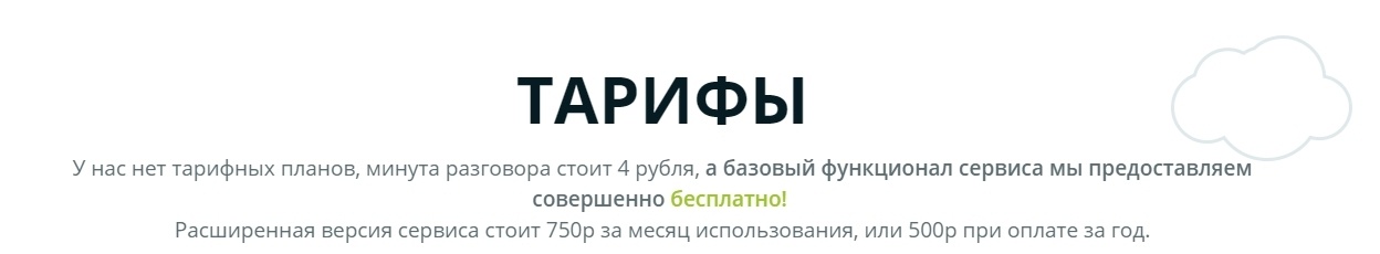 Круто! Вот и нас начали копировать - 5