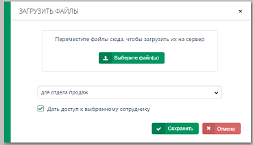 Приход, уход и рок-н-ролл. Как правильно выбрать систему учета рабочего времени в 2015 году - 2 image