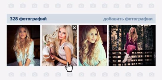 8 возможностей «ВКонтакте», о которых вы не знали - 3 1