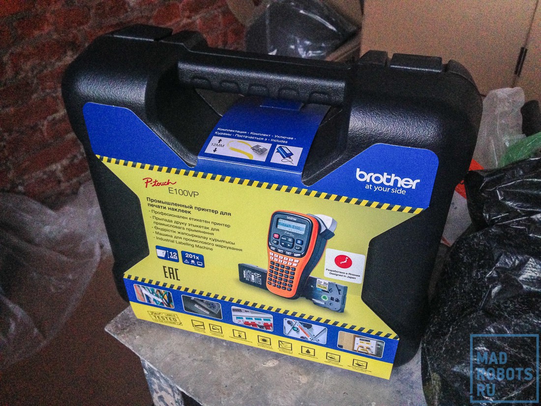 Хроники ремонта: как мы делали новый умный офис Madrobots. Часть первая, ремонтная - 55 Хроники ремонта: как мы делали новый умный офис Madrobots. Часть первая, ремонтная - 55