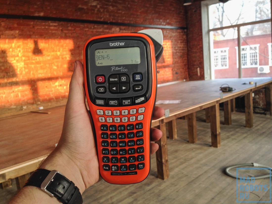 Хроники ремонта: как мы делали новый умный офис Madrobots. Часть первая, ремонтная - 57 Хроники ремонта: как мы делали новый умный офис Madrobots. Часть первая, ремонтная - 57