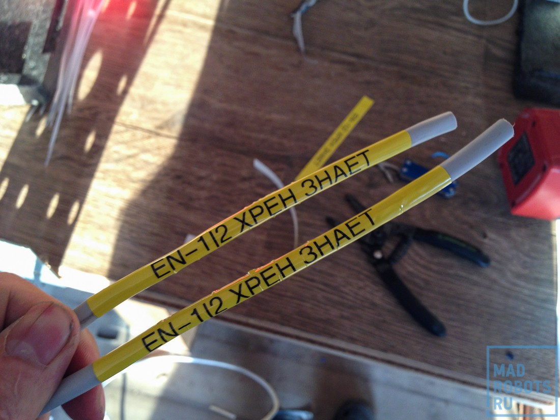 Хроники ремонта: как мы делали новый умный офис Madrobots. Часть первая, ремонтная - 63 Хроники ремонта: как мы делали новый умный офис Madrobots. Часть первая, ремонтная - 63