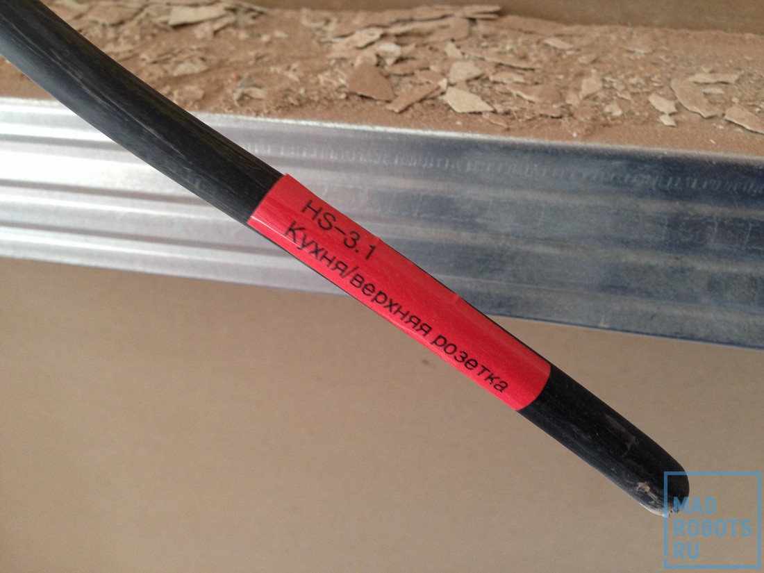 Хроники ремонта: как мы делали новый умный офис Madrobots. Часть первая, ремонтная - 64 Хроники ремонта: как мы делали новый умный офис Madrobots. Часть первая, ремонтная - 64