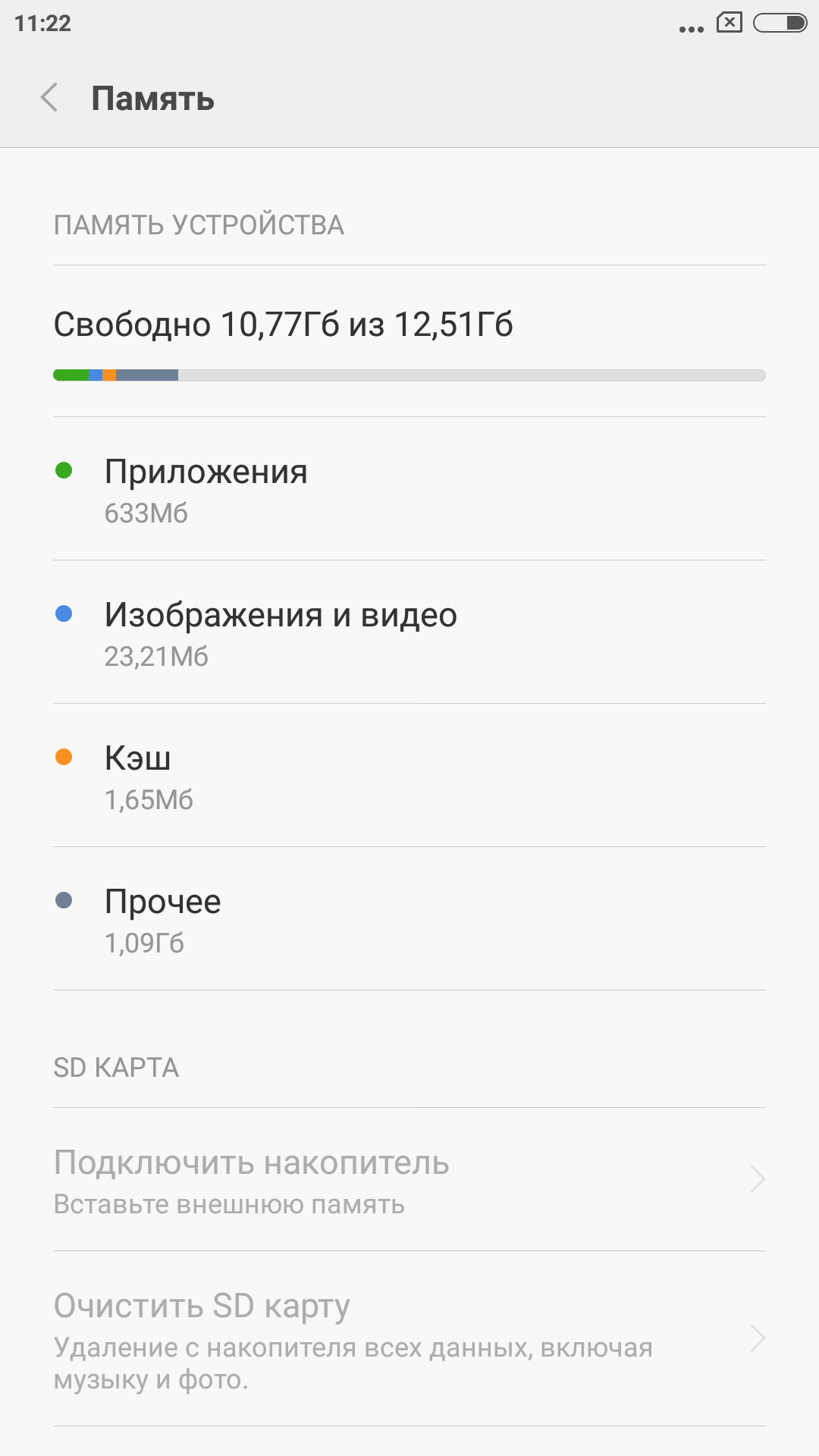 Обзор лучшего бюджетника 2015 года — Xiaomi Redmi Note 2 - 24