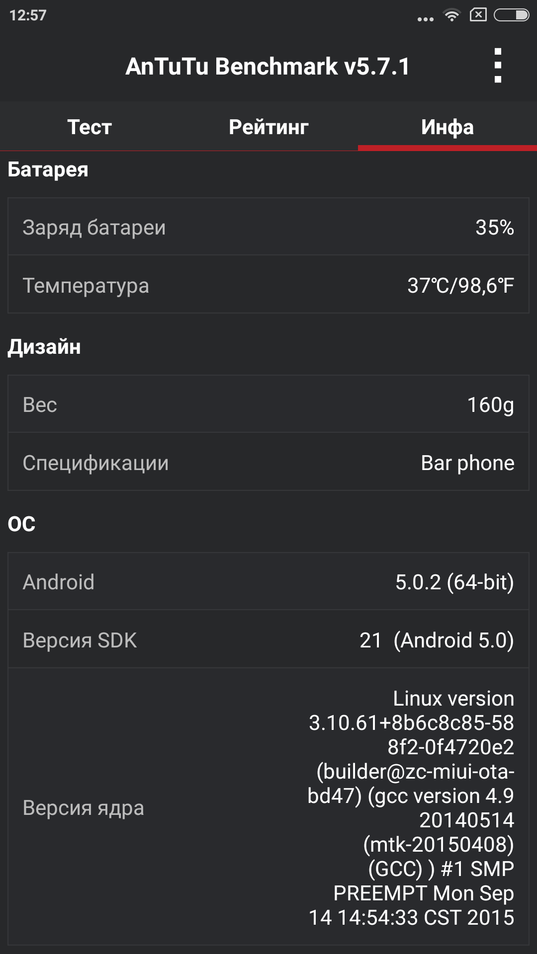 Обзор лучшего бюджетника 2015 года — Xiaomi Redmi Note 2 - 54