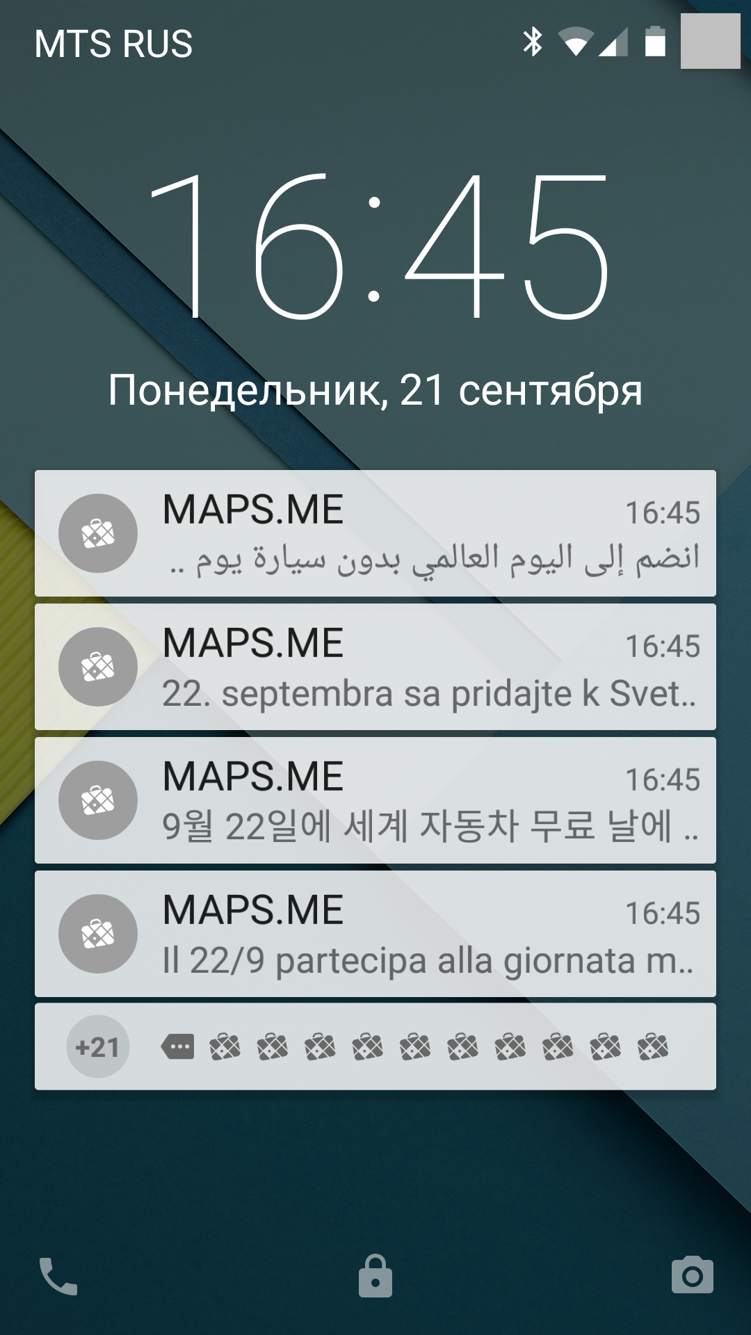 Screenshot_2015-09-21-16-46-00