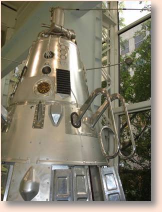 Системы слежения за полетом ракеты - 5 Системы слежения за полетом ракеты - 5