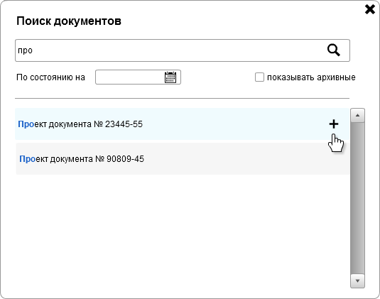 Как использовать сценарии использования для точной оценки трудоемкости работы - 1