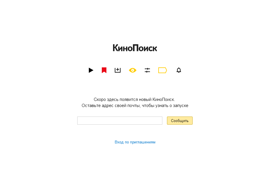 screenshot-beta.kinopoisk.ru 2015-09-25 17-07-34