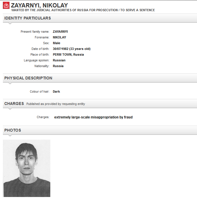 Интерпол объявил в розыск основателя Eviterra Николая Заярного - 1