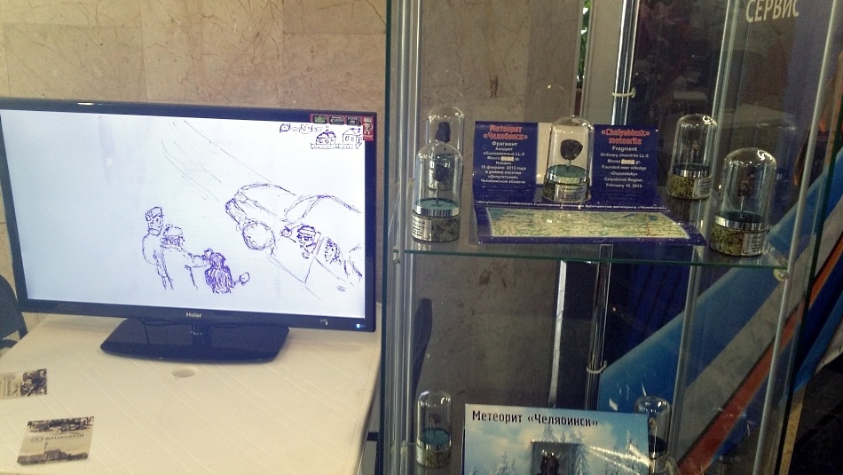 Репортаж с Фестиваля Науки 2015 — сумбурные заметки зрителя и участника - 13 Репортаж с Фестиваля Науки 2015 — сумбурные заметки зрителя и участника - 13