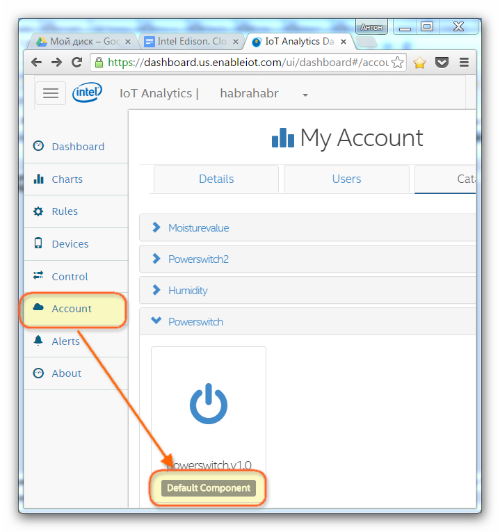 Intel IoT Analytics управление устройством