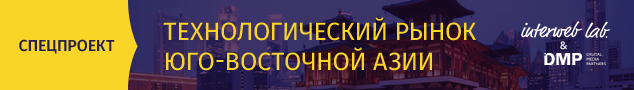 Аналитика: Таиланд — Замкнутое Королевство мобильного рынка и F-торговли - 18