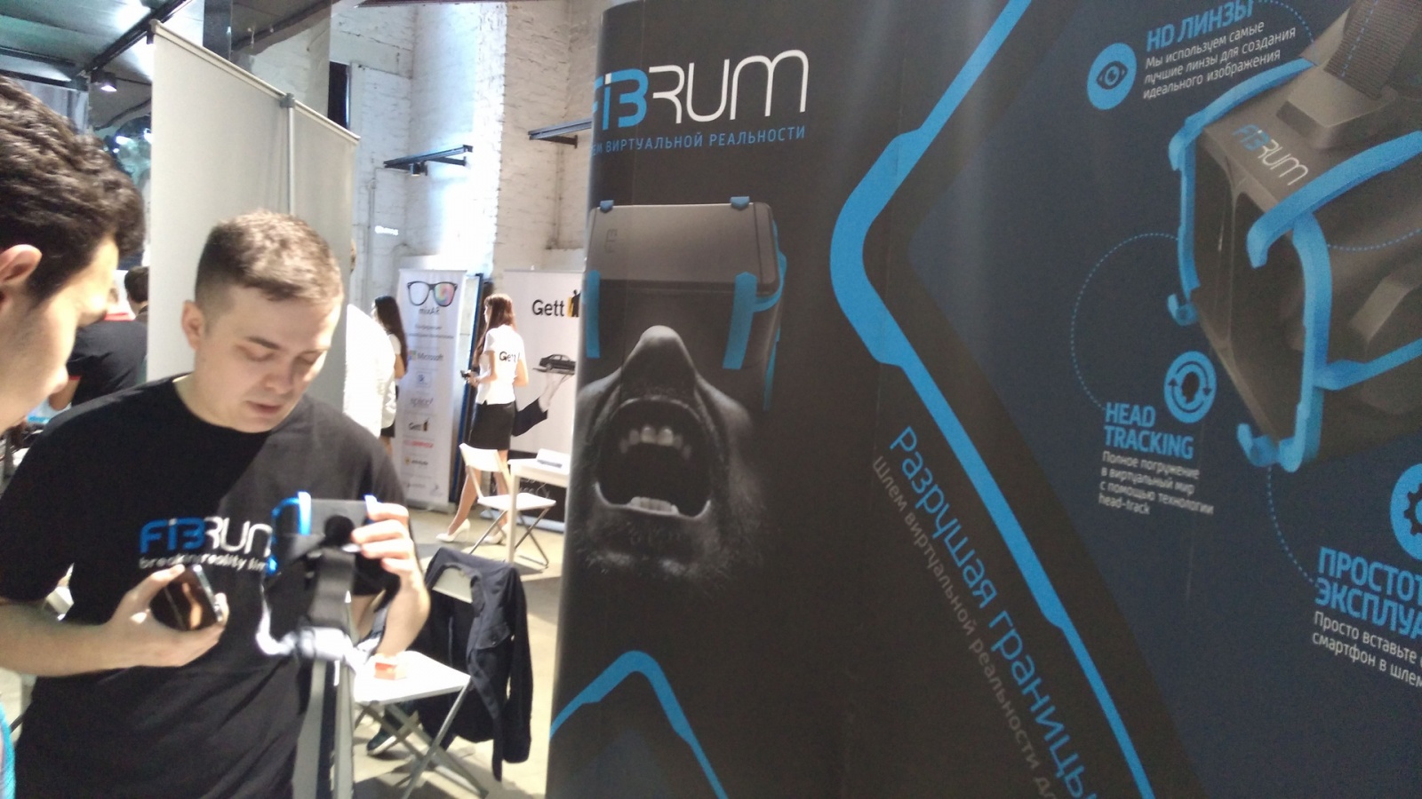 Репортаж с mixAR2015: Технологии AR&VR - 10 Репортаж с mixAR2015: Технологии AR&VR - 10