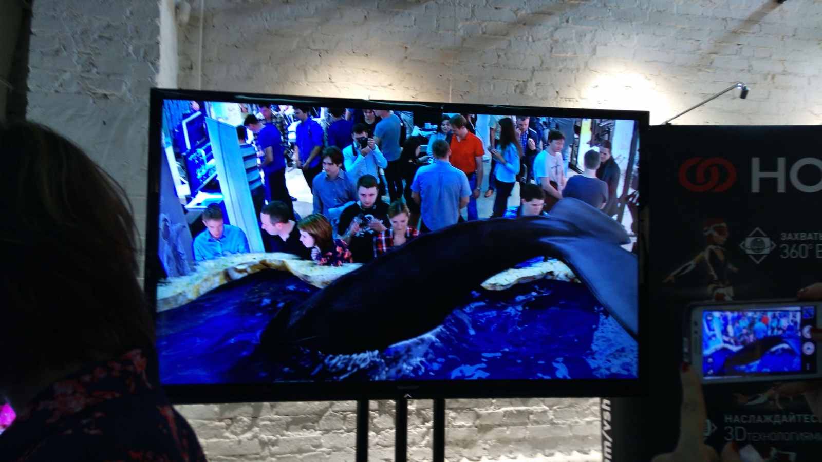 Репортаж с mixAR2015: Технологии AR&VR - 14 Репортаж с mixAR2015: Технологии AR&VR - 14