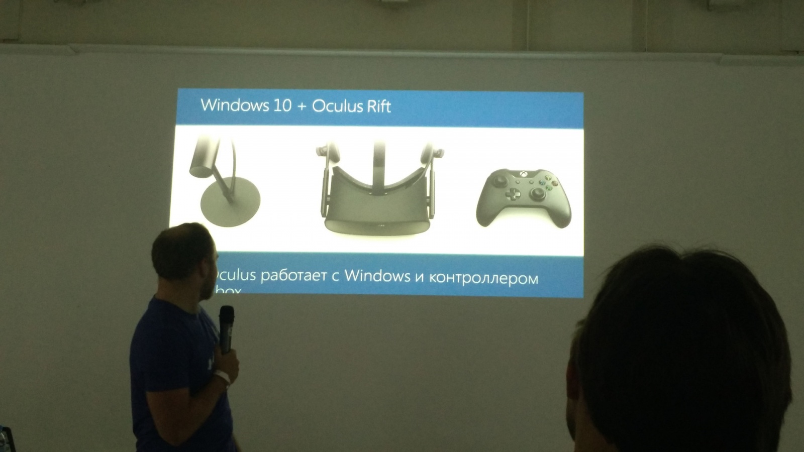 Репортаж с mixAR2015: Технологии AR&VR - 21 Репортаж с mixAR2015: Технологии AR&VR - 21