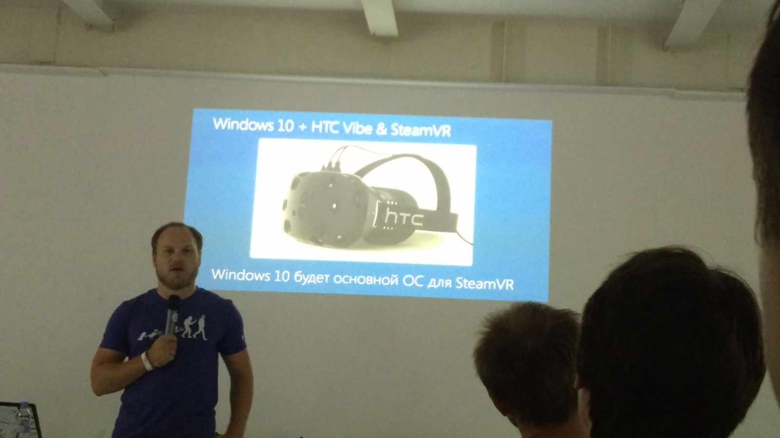 Репортаж с mixAR2015: Технологии AR&VR - 22 Репортаж с mixAR2015: Технологии AR&VR - 22