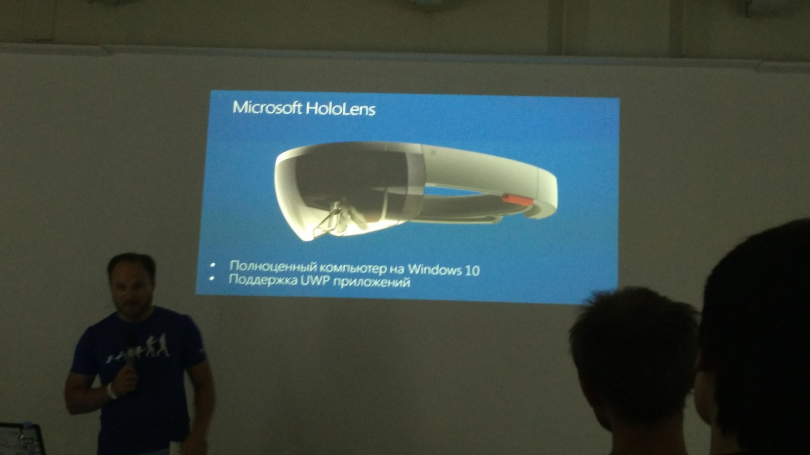 Репортаж с mixAR2015: Технологии AR&VR - 25 Репортаж с mixAR2015: Технологии AR&VR - 25