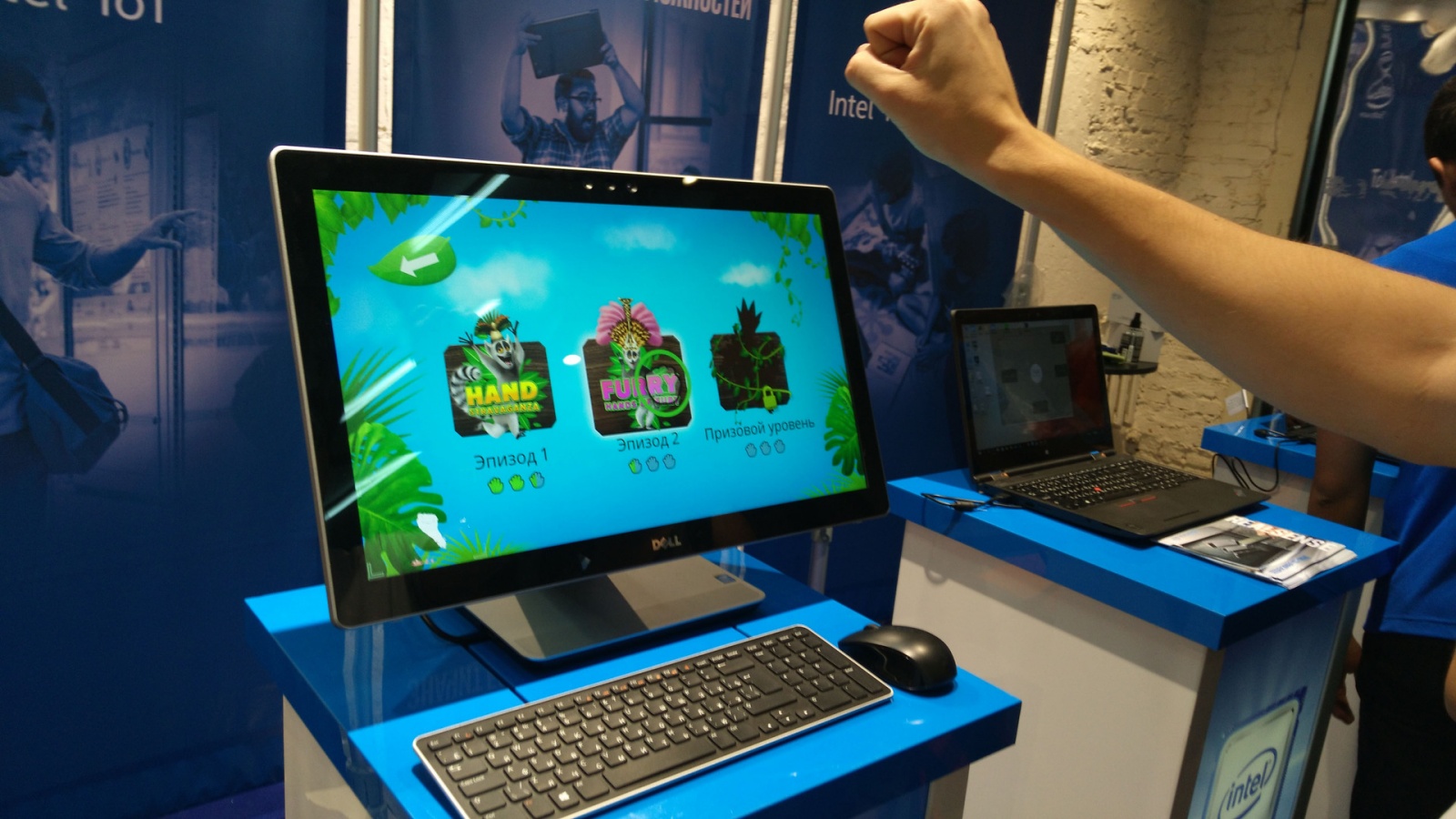 Репортаж с mixAR2015: Технологии AR&VR - 3 Репортаж с mixAR2015: Технологии AR&VR - 3