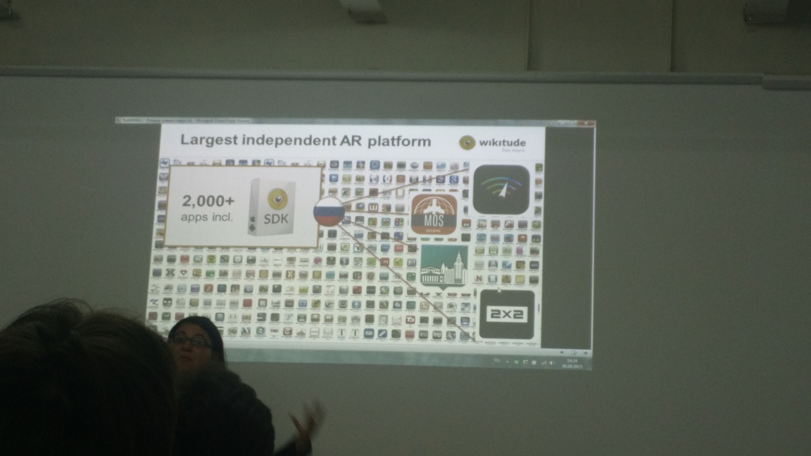 Репортаж с mixAR2015: Технологии AR&VR - 38 Репортаж с mixAR2015: Технологии AR&VR - 38