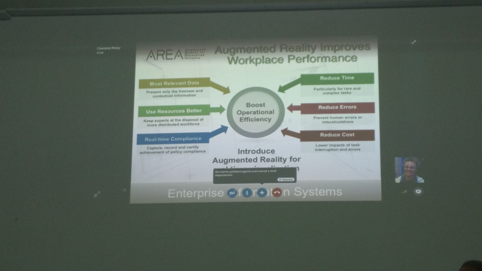 Репортаж с mixAR2015: Технологии AR&VR - 58 Репортаж с mixAR2015: Технологии AR&VR - 58
