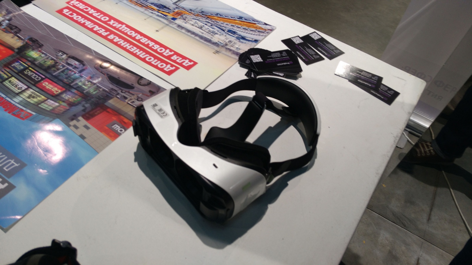 Репортаж с mixAR2015: Технологии AR&VR - 6