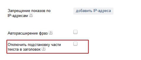 3 способа получить клиентов из контекстной рекламы по цене визитки - 7