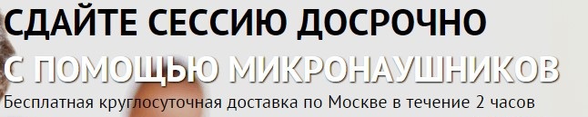 3 способа получить клиентов из контекстной рекламы по цене визитки - 9