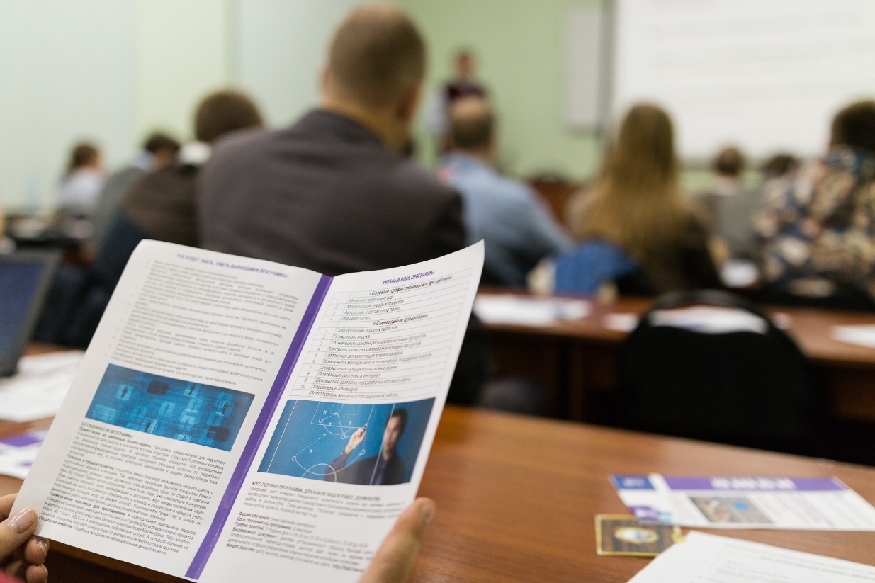 Лекция в ВШБИ «Чем живет игровая индустрия: взгляд изнутри» - 5 Лекция в ВШБИ «Чем живет игровая индустрия: взгляд изнутри» - 5