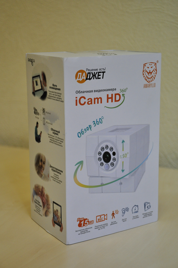 Обзор iCam HD 360 - 18
