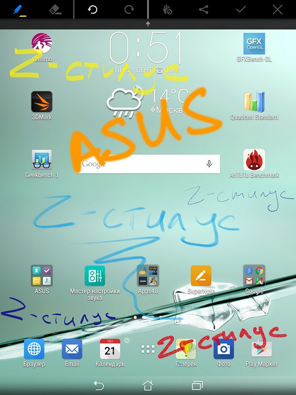 Обзор планшета ASUS ZenPad S 8.0 - 34 Обзор планшета ASUS ZenPad S 8.0 - 34