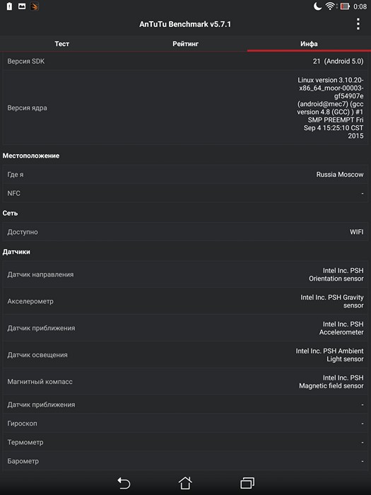 Обзор планшета ASUS ZenPad S 8.0 - 4