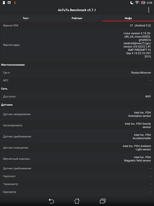 Обзор планшета ASUS ZenPad S 8.0 - 4 Обзор планшета ASUS ZenPad S 8.0 - 4