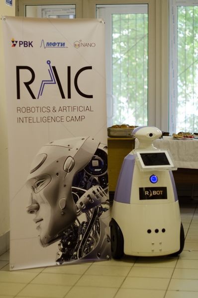 RAICamp 2015 — день второй - 2 RAICamp 2015 — день второй - 2