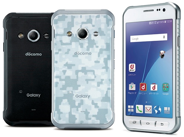 Samsung Galaxy Active Neo