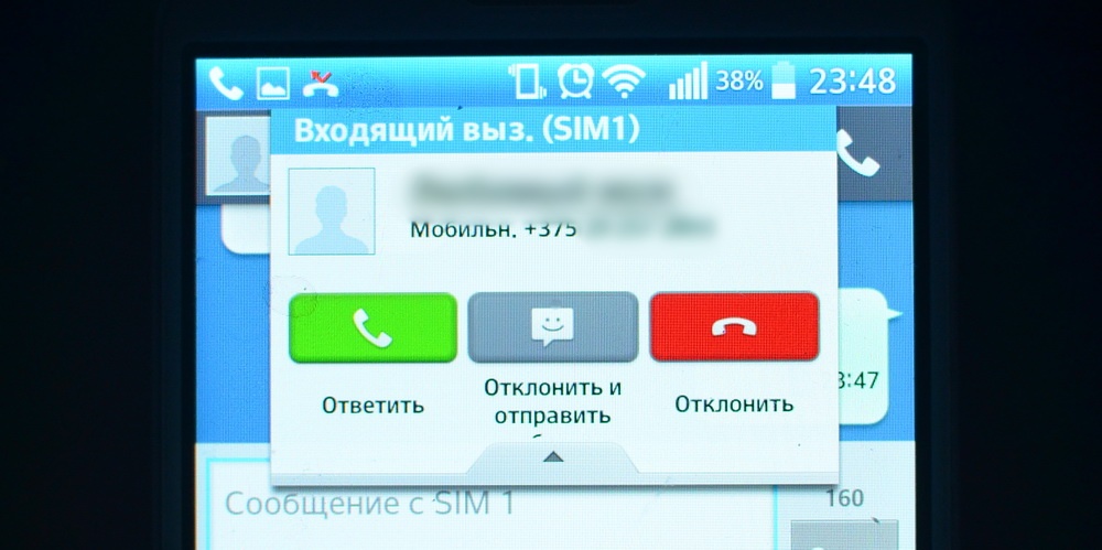 Телефоны для безопасности детей и спокойствия родителей: обзор новинок bb-mobile - 14