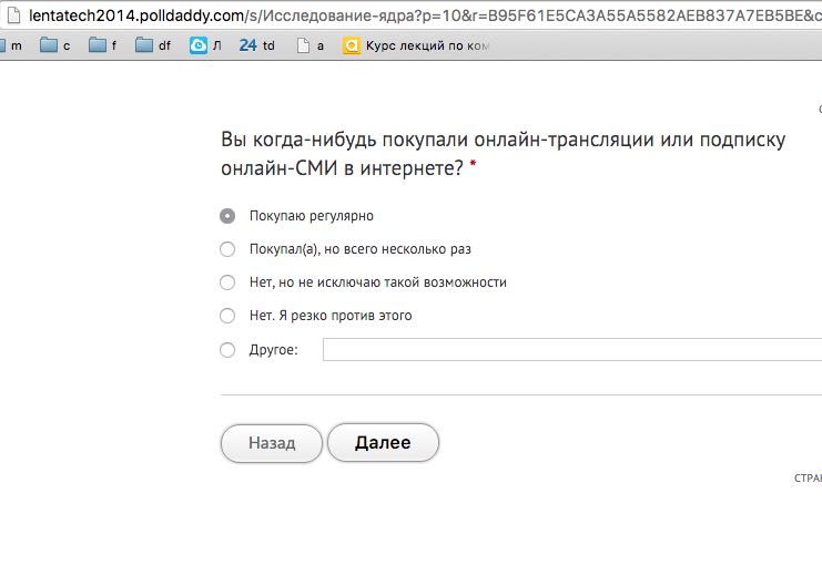 Lenta.ru опросила читателей о платном доступе и задумалась о дополнительных способах монетизации - 1 Опрос Lenta.ru
