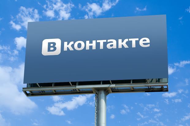 Больше рекламы хорошей и разной: «Вконтакте» позволяет зарабатывать на рекламе в роликах - 1