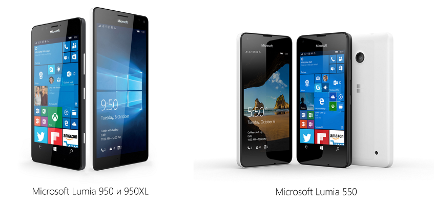 Новая эра устройств от Microsoft под управлением Windows 10 - 4 Новая эра устройств от Microsoft под управлением Windows 10 - 4