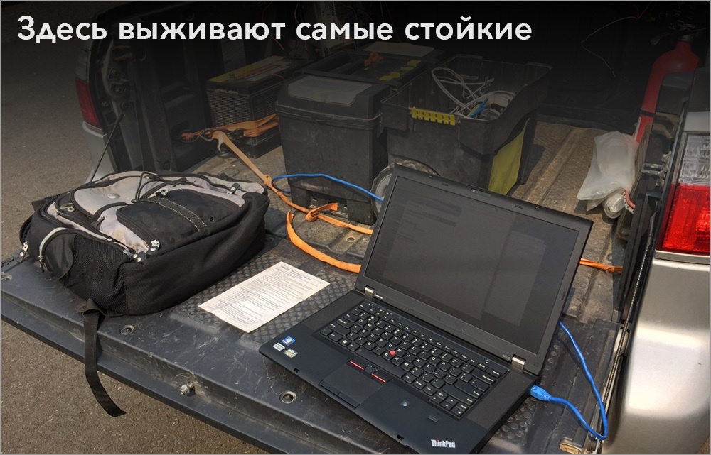 Lenovo ThinkPad W550s: экстрим – его стихия - 1