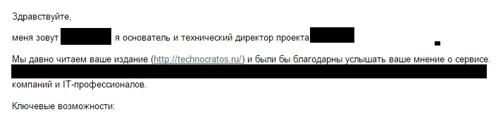 10 дней после запуска. Как мы пытаемся создать медиа о технологиях в России - 3