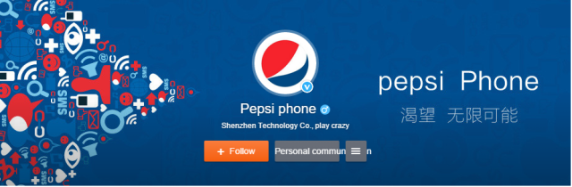 Смартфон Pepsi P1 оценят в $200