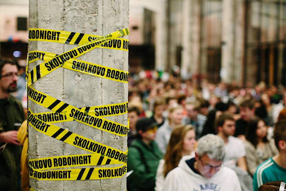 Робоночь -2015 - 1 image