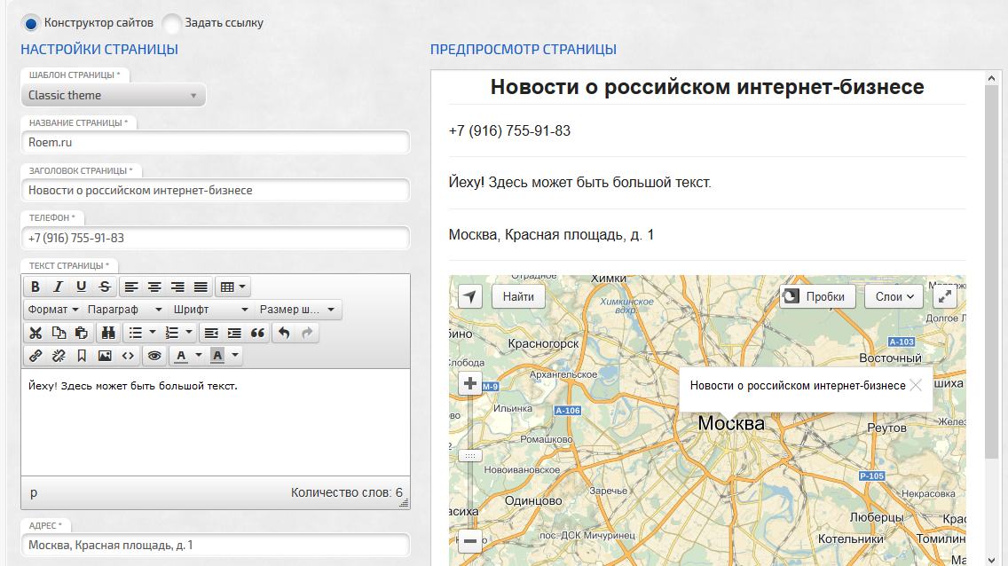 «Максима Телеком» открыла окно самообслуживания для покупки рекламы таргетированной по станциям метро с wi-fi - 2 «Максима Телеком» открыла окно самообслуживания для покупки рекламы таргетированной по станциям метро с wi-fi - 2