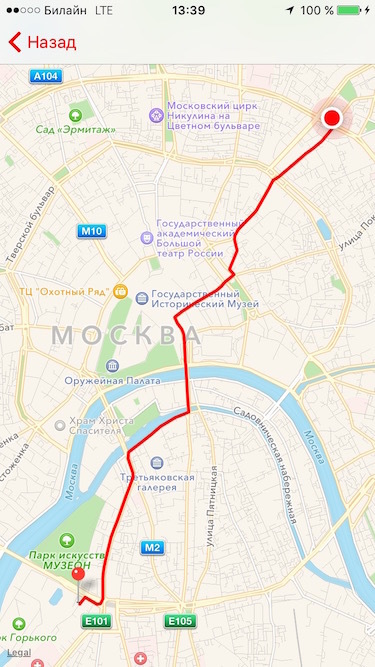 Немного о UX и UI в приложении Ridewithme - 4 Немного о UX и UI в приложении Ridewithme - 4