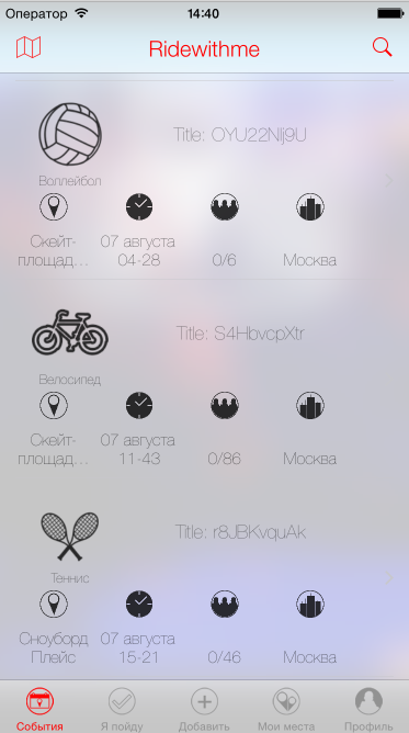 Немного о UX и UI в приложении Ridewithme - 6 Немного о UX и UI в приложении Ridewithme - 6